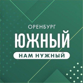 Логотип @yujniynamnujniy - Южный НАМ нужный