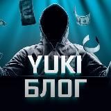 Арбитраж трафика с Yuki