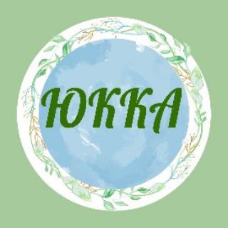 Логотип @yukka_kids - Детская одежда из натуральных тканей СПб🍀ЮККА | YukKa_kids