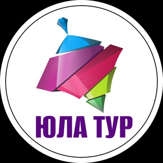Логотип @yulatour24 - ЮЛА ТУР 🌴Турагентство