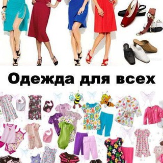 Логотип @yulia202219 - Одежда ЛНР для заказа пишите в ЛС +79001708061