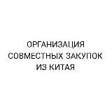 Логотип @yuliabayer1112 - КИТАЙСКИЙ ШОПОГОЛИК / БАЙЕР / КИТАЙ / ОБУЧЕНИЕ