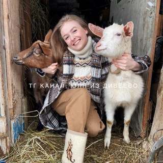 Логотип @yulik_izdiveevo - Юля из Дивеево🍀