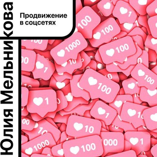 Логотип @yuliymelnikova - Юлия Мельникова