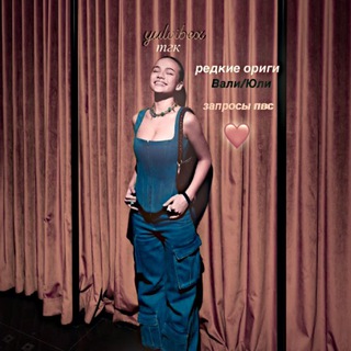 Логотип @yulvibex2 - юлвайбикс🫶🏼