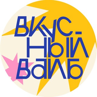 Логотип @yummyvibezz - вкусный вайб