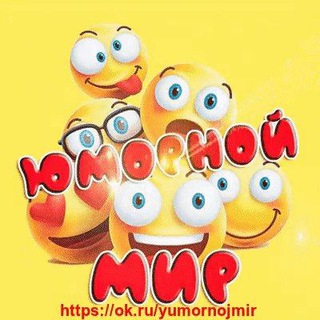 Логотип @yumorgodasm - Брифинг