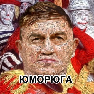 Логотип @yumoryuga - ЮМОРЮГА