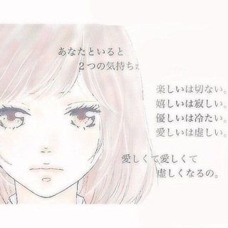 Логотип @yunacosw - yuna's archive/quotes