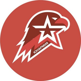 Логотип @yunarmiaherson - «ЮНАРМИЯ» Херсонской области
