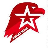 Логотип @yunarmy19 - Юнармия Республики Хакасия