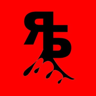 Логотип @yunblud - Янг Блад