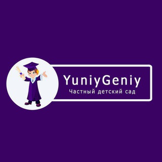 Логотип @yuniygeniy_sadik - "YUNIY GENIY" детский сад