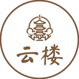 Логотип @yunlou8 - 【云楼】全国外围cos