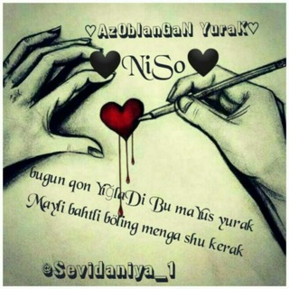 Логотип @yurag_va_sevgi - ❤°{AZOBLANGAN YURAGLAR}°♥
