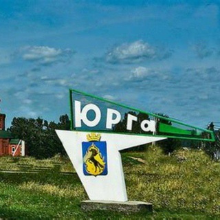 Логотип @yurga_puls - Юргинский пульс