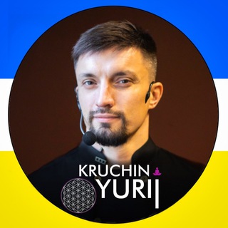 Логотип @yurii_kruchin - Кручин Юрий 🇺🇦🌍🤍☀️😉
