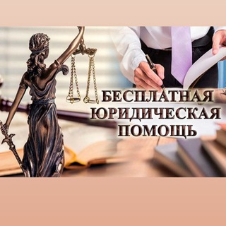 Юристы Ташкента