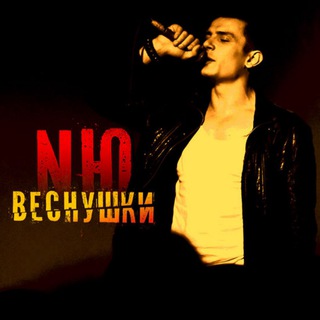 Логотип @yuriy_nikolaenkoo - NЮ / VESNA305