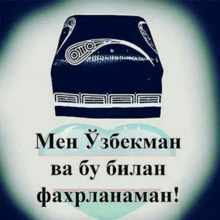 Логотип @yurtdoshlarim_uzb - Yurtdoshlarim #uyda qoling