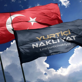 Логотип @yurticinakliyat - 🇹🇷YURTİÇİ NAKLİYAT🇹🇷