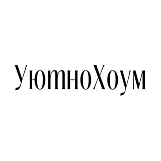 Логотип @yutnohome - Yutnohome Постельное Сон