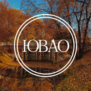 Логотип @yuvao - ЮВАО|Москва|Главное