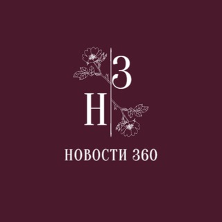 Логотип @yuyuyhvddj - Новости 360