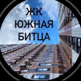 Логотип @yuzhnayabitsaa - ЖК Южная Битца ЧАТ соседей