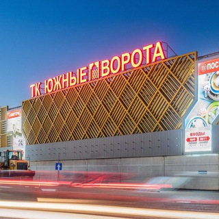Логотип @yuzhnie_vorota_moskva_rynok - Южные ворота рынок Москва