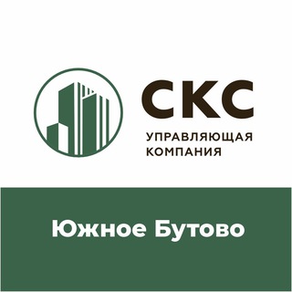 Логотип @yuzhnoe_butovo_uk - Южное Бутово_СКС