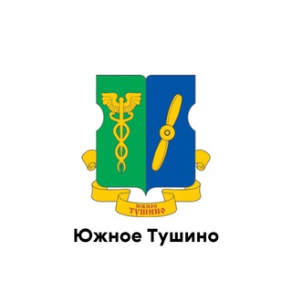 Логотип @yuzhnoetushinotop - Южное Тушино