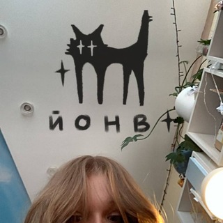 Логотип @yyonwbend - йонв бенд