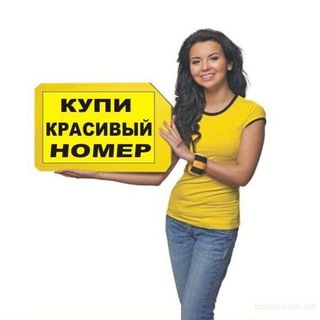 Логотип @yznaem - Купи красивый номер