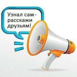 Логотип @yznayk - Узнаём и рассказываем