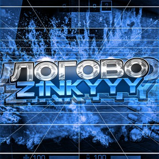 Логотип @z1nkyyyBudka - Переходник z1nkyyybudka