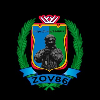 Логотип @z86rus - ZOV86