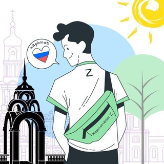 Логотип @z_harkov - Харьковчанин Z