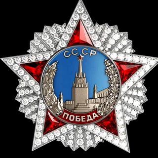 Логотип @z_orator - 🇷🇺ОРДЕНА И МЕДАЛИ РОССИИ | ВОЕННАЯ СИМВОЛИКА РОССИЙСКОЙ ИМПЕРИИ🇷🇺