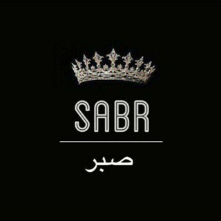 Логотип @z_sabr0 - 🅢🅐🅑🅡 صبر