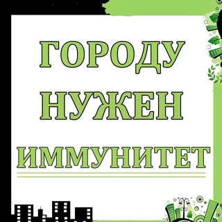 Логотип @z_z_nsk - Землепользование и застройка Новосибирска
