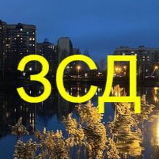 Логотип @za9kino - За Социальное Девяткино
