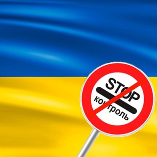 Логотип @za_cordon - 𝒁𝑨-𝑪𝑶𝑹𝑫𝑶𝑵.𝑶𝑹𝑮 | ͇Л͇е͇г͇а͇л͇ь͇н͇и͇й͇ ͇в͇и͇ї͇з͇д͇ ͇ч͇о͇л͇о͇в͇і͇к͇і͇в͇ ͇з͇а͇ ͇к͇о͇р͇д͇о͇н 🇪🇺