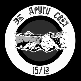 Логотип @za_drugi - За Други своя