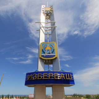 Логотип @za_izberbash - ZA.IZBERBASH