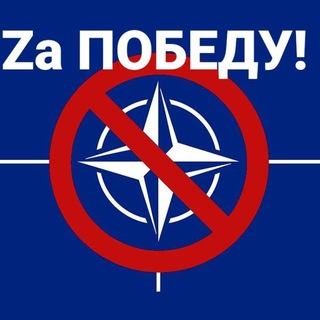 Логотип @za_pobedy - Zа ПОБЕДУ!