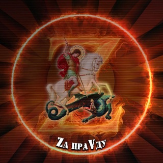 Логотип @za_pra - Za праVду