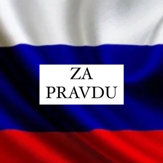 Логотип @za_pravdu2422 - ZA_PRAVDU