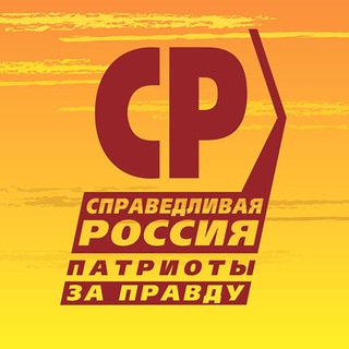 Логотип @za_pravdu_kudrovo - СПРАВЕДЛИВАЯ РОССИЯ Всеволожский район!