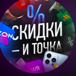 Логотип @za_skidosom - ZA_SKIDOSOM🆓